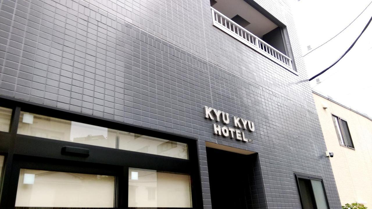 Kyu Kyu Hotel Tokyo Bagian luar foto