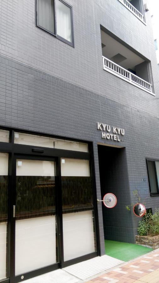 Kyu Kyu Hotel Tokyo Bagian luar foto
